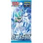 Pokemon Card - Pacchetto di espansione Spada e Scudo - Hakugin no Lance BOX
