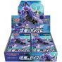 POKEMON - Pack d'extension de renforcement épée et bouclier POKEMON CARD - BOÎTE Shikkoku no Geist