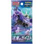 POKEMON CARD Sword & Shield Reinforcement Expansion Pack - Shikkoku no Geist BOX