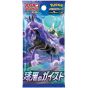 POKEMON - Erweiterungspack zur Stärkung von Schwert und Schild POKEMON CARD - BOX Shikkoku no Geist
