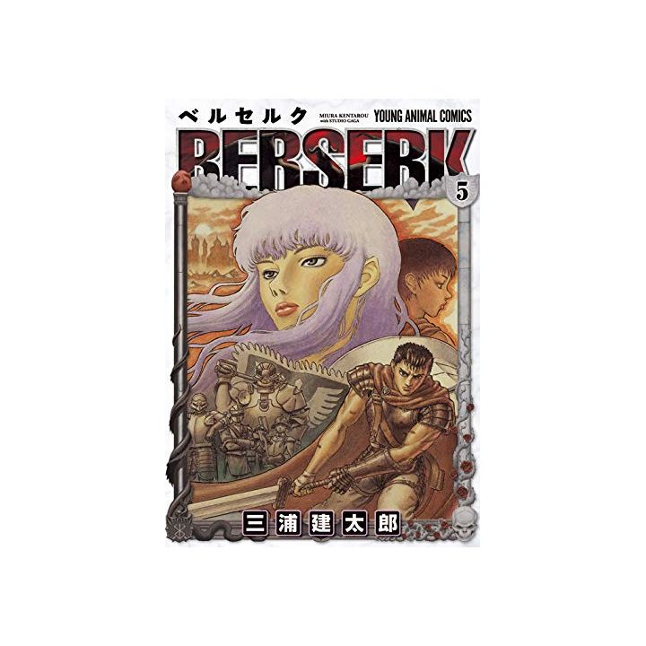 Berserk vol.5 - Young Animal Comics (version japonaise)