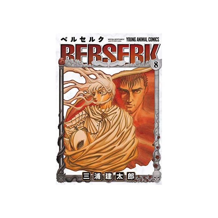 Berserk vol.8 - Young Animal Comics (japanese version)