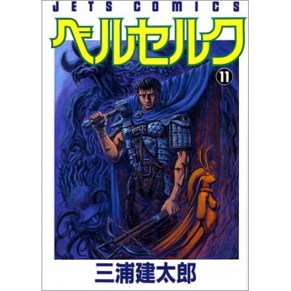 Berserk vol.11 - Young...