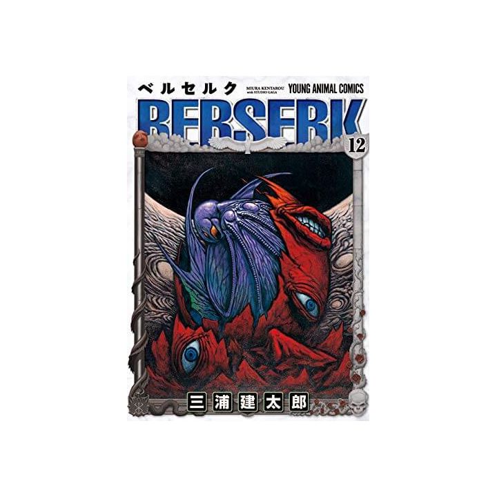 Berserk vol.12 - Young Animal Comics (japanese version)