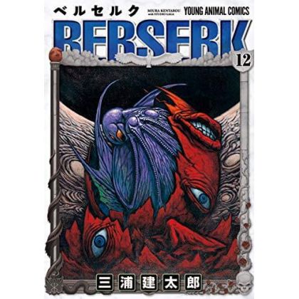 Berserk vol.12 - Young...