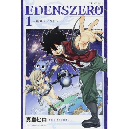 EDENS ZERO vol.1 - Kodansha...