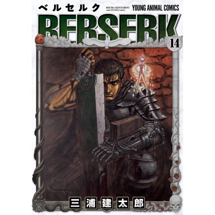 Berserk vol.14 - Young Animal Comics (version japonaise)