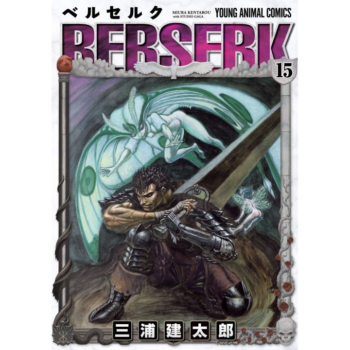Berserk vol.15 - Young Animal Comics (version japonaise)