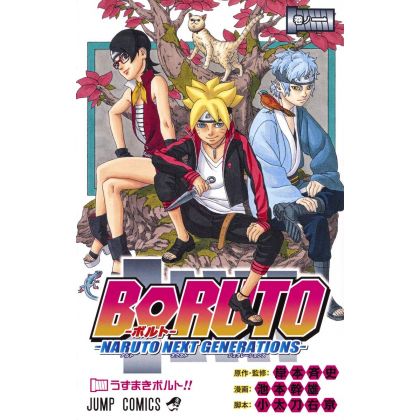 Boruto (Naruto Next...