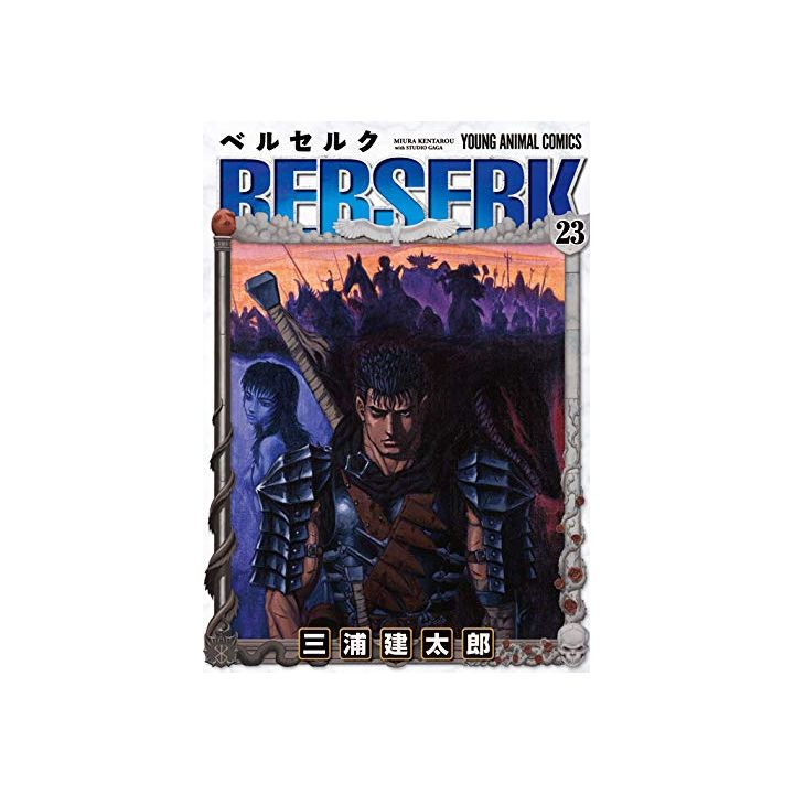 Berserk vol.23 - Young Animal Comics (version japonaise)