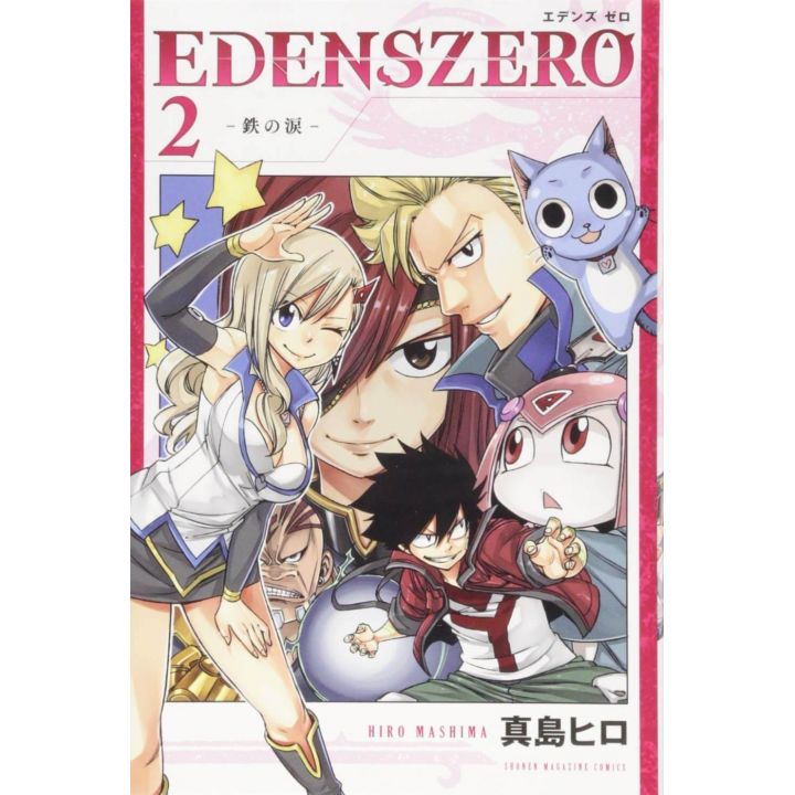 EDENS ZERO vol.2 - Kodansha Comics (version japonaise)