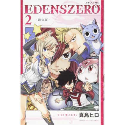 EDENS ZERO vol.2 - Kodansha...