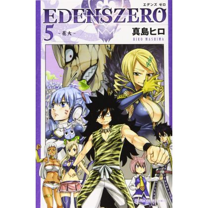 EDENS ZERO vol.5 - Kodansha...