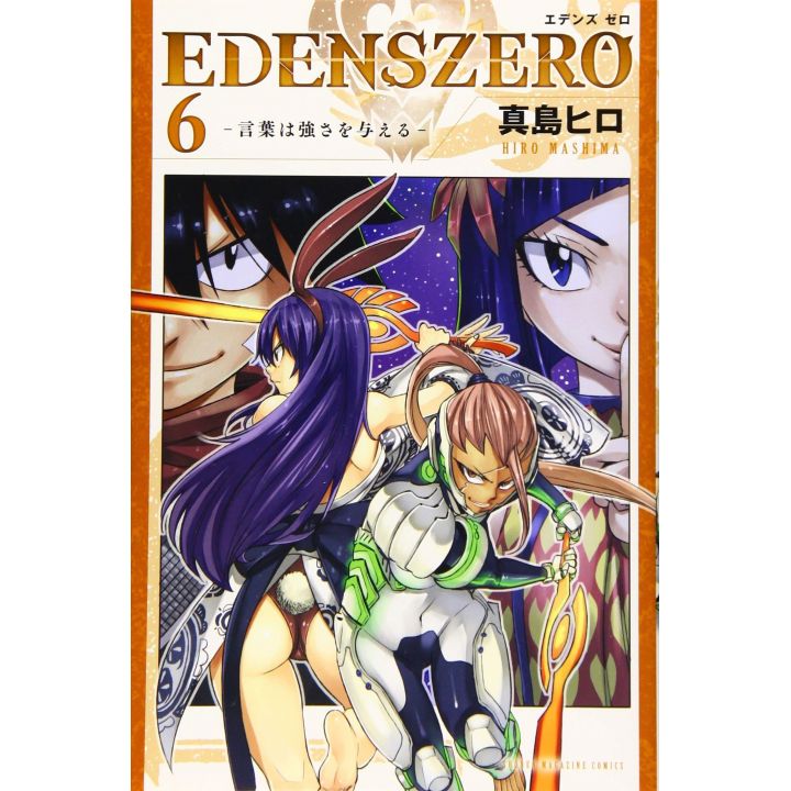 EDENS ZERO vol.6 - Kodansha Comics (japanese version)
