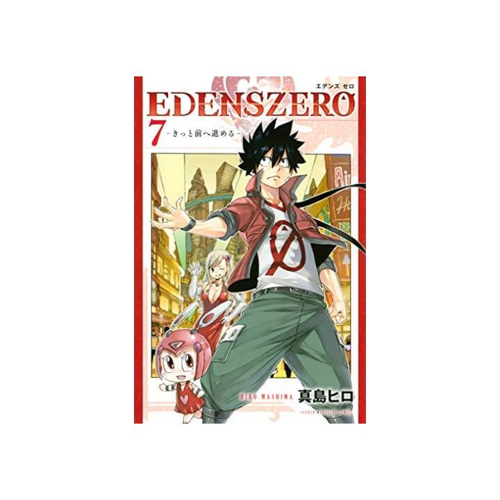 EDENS ZERO vol.7 - Kodansha Comics (japanese version)