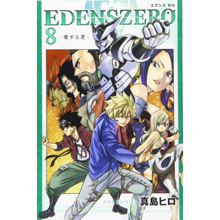 EDENS ZERO vol.8 - Kodansha Comics (japanese version)