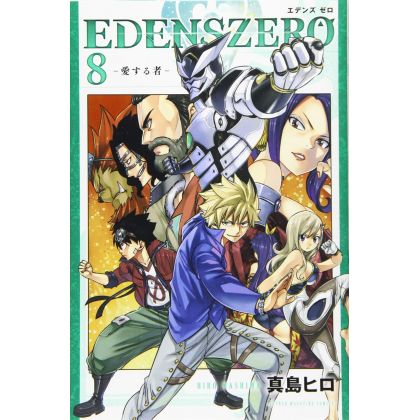 EDENS ZERO vol.8 - Kodansha...