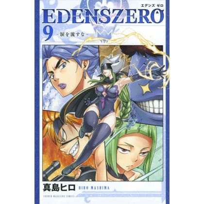 EDENS ZERO vol.9 - Kodansha...