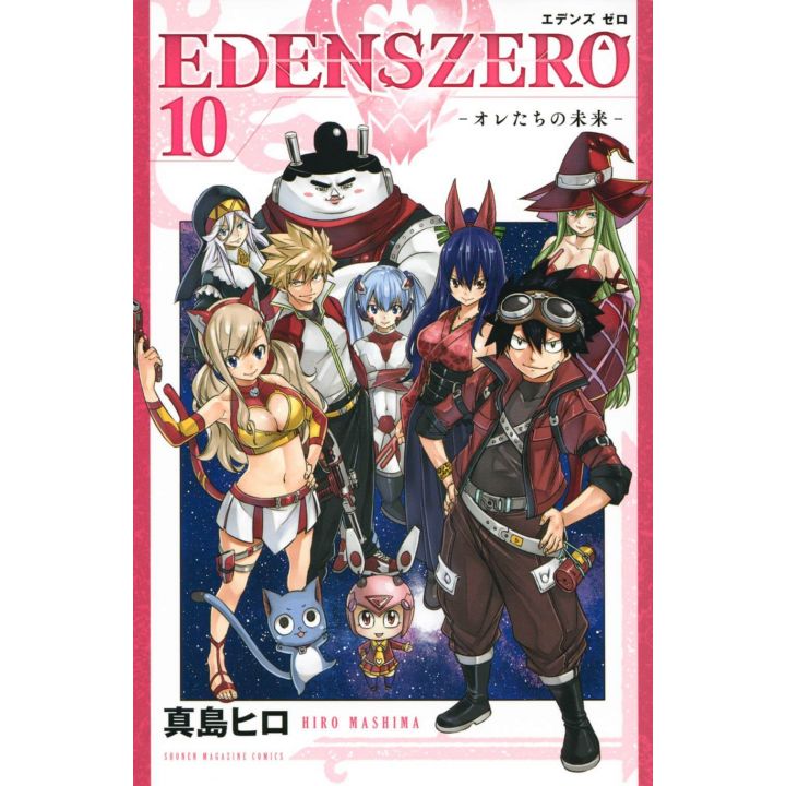 EDENS ZERO vol.10 - Kodansha Comics (version japonaise)