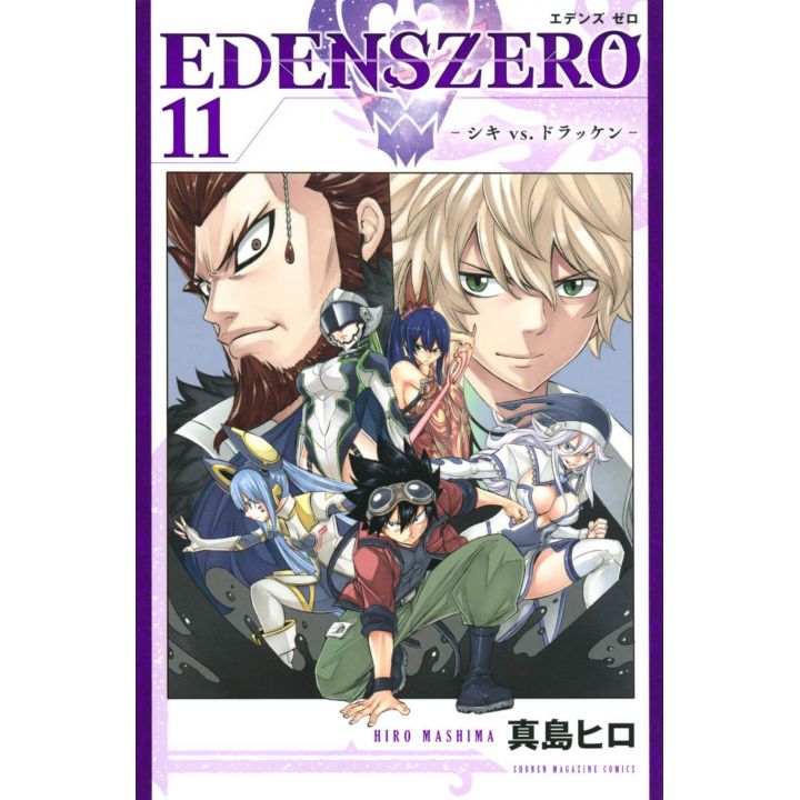 EDENS ZERO vol.11 - Kodansha Comics (version japonaise)