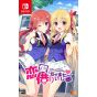 Entergram - Renai, Karichaimashita for Nintendo Switch