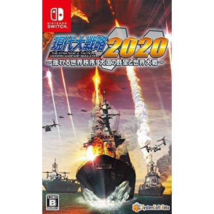 System Soft - Gendai Daisenryaku 2020 - Yureru Sekai Chitsujo! Taikoku no Yabou to Sekai Taisen for Nintendo Switch