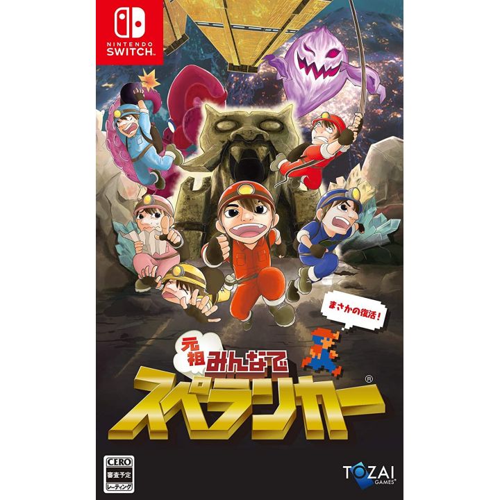 Tozai Games - Ganso Minna de Spelunker for Nintendo Switch