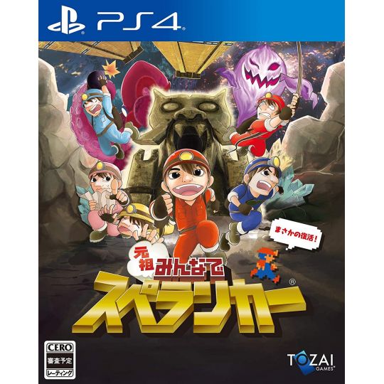 Tozai Games - Ganso Minna de Spelunker for PS4