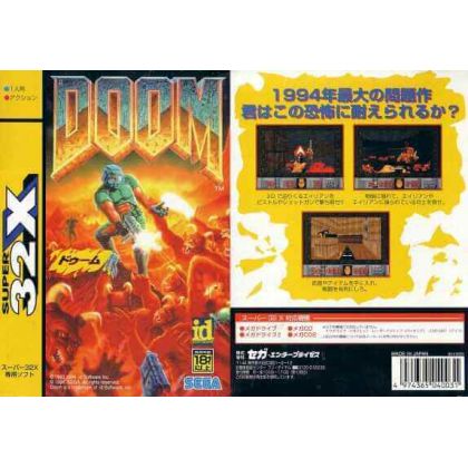 Sega - DOOM Super 32X