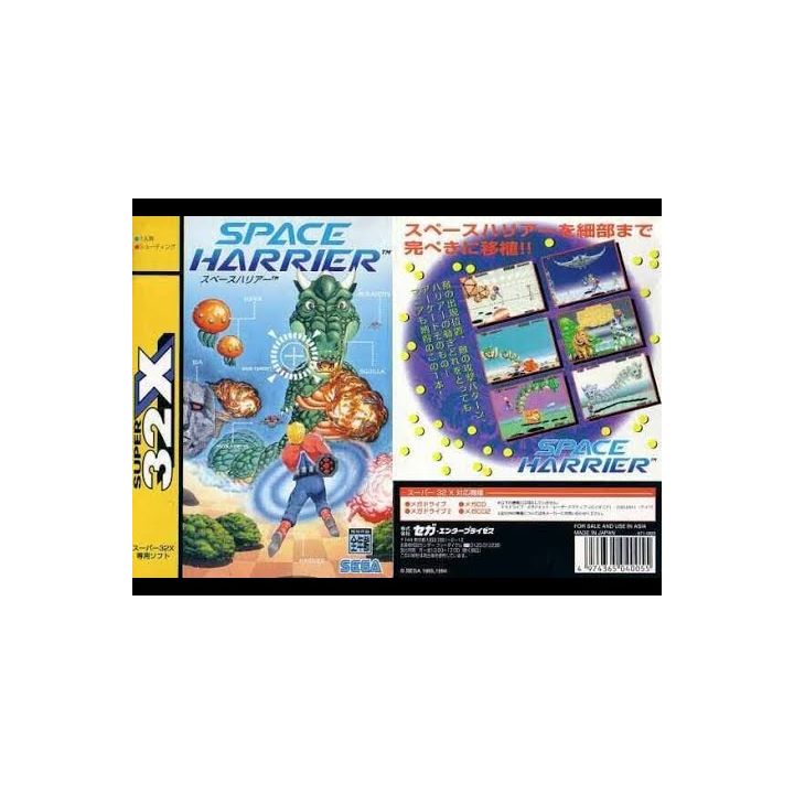 Sega - Space Harrier Super 32X