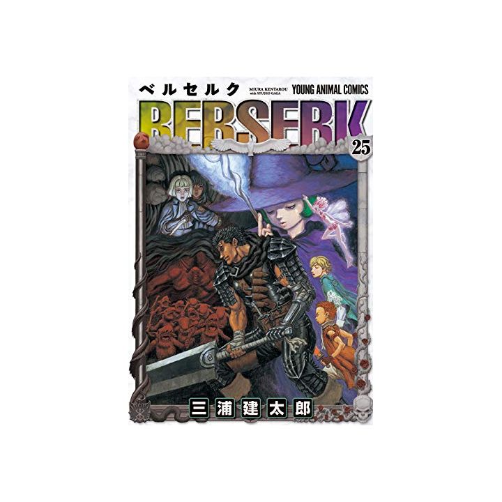 Berserk vol.25 - Young Animal Comics (japanese version)