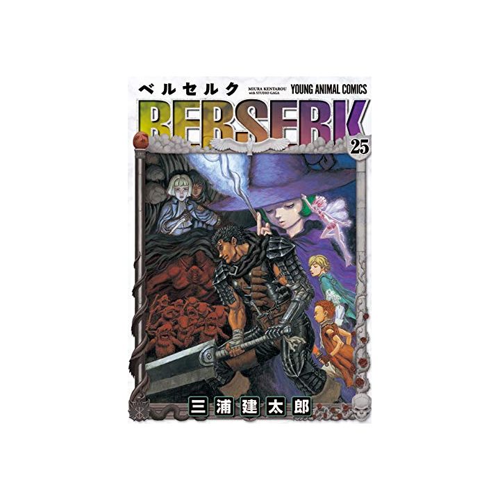 Berserk vol.25 - Young Animal Comics (version japonaise)