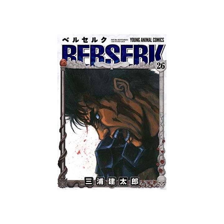 Berserk vol.26 - Young Animal Comics (japanese version)