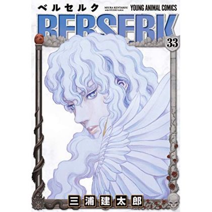 Berserk vol.33 - Young...