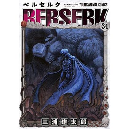 Berserk vol.34 - Young...