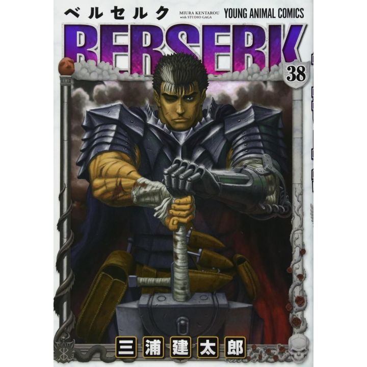 Berserk vol.38 - Young Animal Comics (version japonaise)