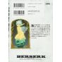 Berserk vol.39 - Young Animal Comics (version japonaise)