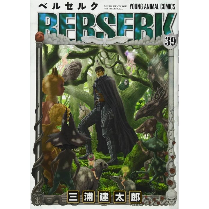 Berserk vol.39 - Young Animal Comics (version japonaise)