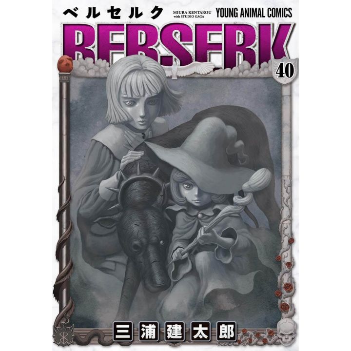 Berserk vol.40 - Young Animal Comics (japanese version)