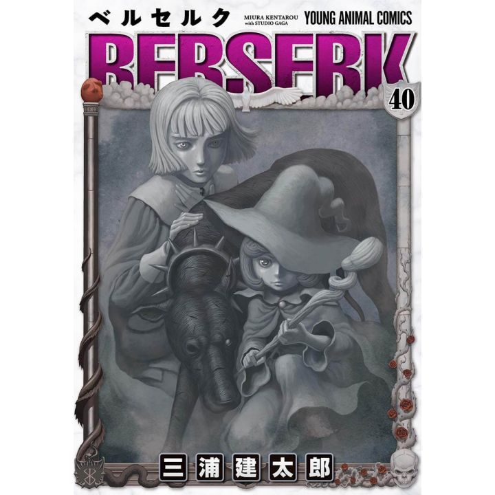Berserk vol.40 - Young Animal Comics (version japonaise)