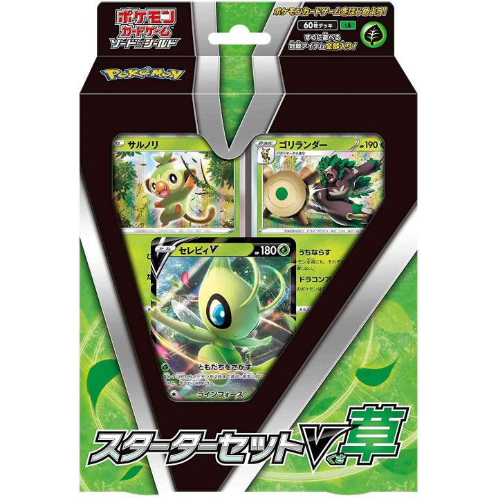 POKEMON CARD Sword & Shield Starter Set V - Kusa (Plant)