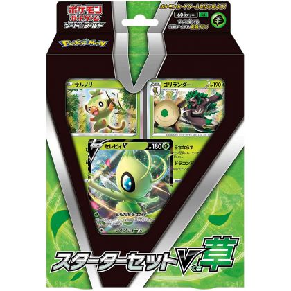 POKEMON CARD Spada e scudo...
