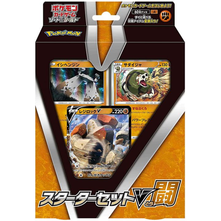 POKEMON CARD Sword & Shield Starter Set V - Tou (Fight)