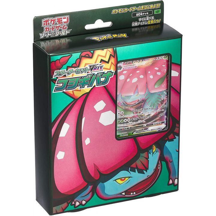 POKEMON CARD Sword & Shield Starter Set VMax - Fushigibane (Bulbasaur)