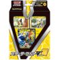 POKEMON CARD Spada e Scudo Starter Set - Kaminari (Fulmine)