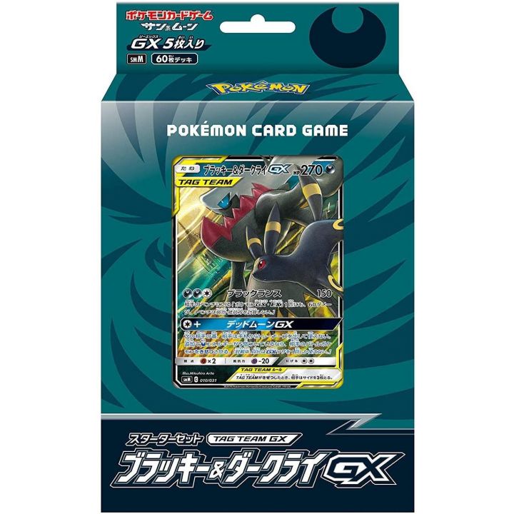 POKEMON CARD Sun & Moon Starter Set Tag Team GX - Blacky & Darkrai GX