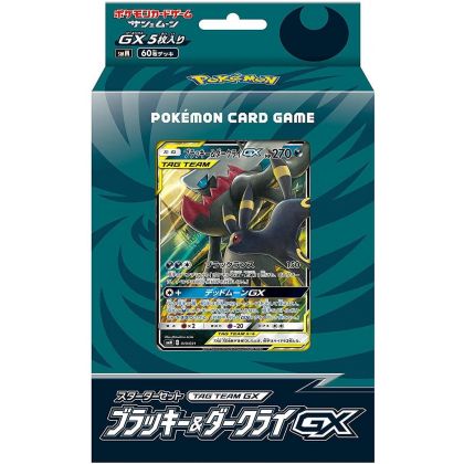 Carta Pokémon Sol y Luna...