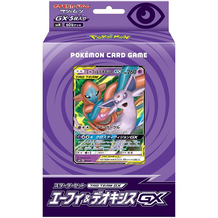POKEMON CARD Sonne & Mond Starter Set Tag Team GX - Eifie & Deoxys GX