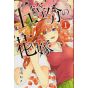 The Quintessential Quintuplets vol.1 - Kodansha Comics (version japonaise)