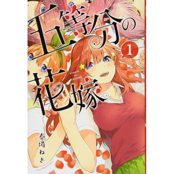 Worlds End Harem Fantasia Manga Volume 5